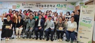 대전늘푸른학교, 시화전...문해, 온 세상이 다가온다