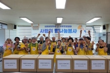 순천 네이버블레싱 에코·사랑한방병원, 사랑의 빵 나눔 봉사 펼쳐