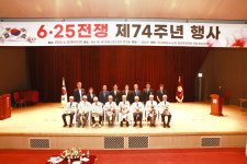 화순군, 6·25전쟁 제74주년 행사 개최