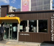 홍익대 공공디자인연구센터, 분리형 흡연부스 디자인 매뉴얼 제작
