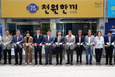 광주 광산구, 천원한끼 2호점을 도산동에 개소