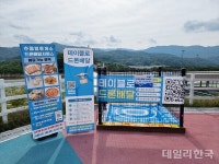 한국도로공사, 추풍령(부산)휴게소 로봇쉐프 운영 개시
