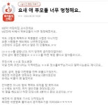 우천시가 어디 도시죠? 학부모가 이런데 아이는...어린이집 교사의 한탄