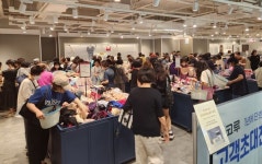 롯데백화점 광주점, 1년에 단 한번 와코루 균일가전 진행