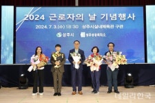 모범근로자 표창 하는 조선제 상주상공회의소 회장