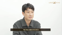 로드나인 상품 리스트 유출에...스마일게이트, 사업총괄이 직접 해명나서