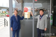 김천시, 맛·깔·친 우수음식점 신규 지정 3곳·재지정 1곳