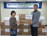 광주 동구, 충장동 취약계층에 폭염대비 물품 지원