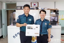 상주경찰서, 중앙지구대 김대성 경위 아너 박스 1호 선정
