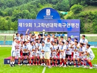 한남대 축구부, 대학축구 최초 전국대회 3년연속 우승