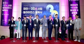 조원휘 대전시의장 대전 물 산업 허브 도시 조성 교두보 되길