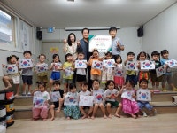 대덕구 덕암동, 제헌절 맞이 나라사랑 태극기 달기 캠페인