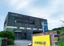(주)투비유니콘, 중기부 주관 팁스 최종 선정
