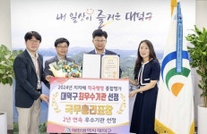 [인터뷰] 최충규 대전 대덕구청장