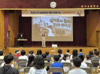 합천특수교육지원센터, 2024 찾아가는 장애이해교육 실시