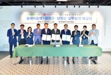 장성군 농특산물, 롯데아울렛 광주수완점에서 만난다
