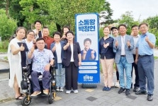박정현 의원, 동춘당공원에서 찾아가는 민원실운영