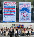 경성대, TEAM EXPO 2025 일본 국제교류전 한국 대표로 참가
