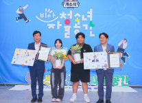 광주광역시, 쉬며 꿈꾸는 청소년자율공간 활짝