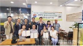 한국신지식인협회, 유공자 표창 수여식 가져