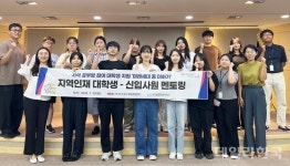 한국도로공사 대구경북본부, 지역인재 대학생 지원 사업 추진