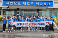 울진군 공무원노조 악성 민원에 대해 무관용 원칙 엄벌 촉구