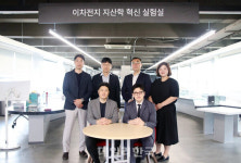 국립부경대, 국내 최초 산학연계 융합전공 신설