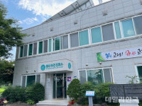 고령군, 공공건축물 그린리모델링 사업 11개소 완료