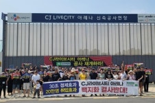 K-컬처밸리, 경기도 일방 해지 국감해야…국민청원 올라와