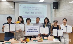 상주시, 농촌신활력플러스사업 농업 생산자 5개 단체와 협약 체결
