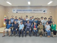 예천군 감천면, 서예교실 개강