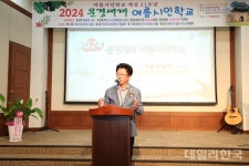 문경새재 여름시인학교...축사하는 이정걸 문경시의회 의장