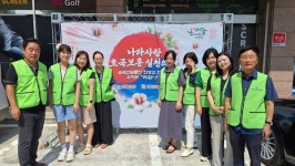 (사)호국보훈기념사업회, 대한민국상이군경대전지부에 사골 전달