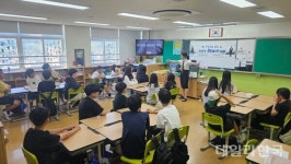 구미교육지원청, 찾아가는 경제교실 프로그램 운영