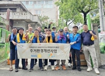 뉴-백제로타리클럽, 한밭주거복지사회적협동조합과 집수리 봉사