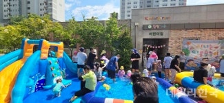 상주시 함창읍 국공립 함창가온 어린이집 물놀이 체험장 운영