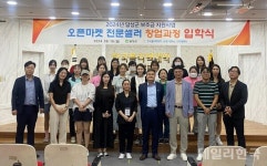 대구시 달성군-한국폴리텍대학 남대구캠퍼스 입학식...경쟁률 4.5 대 1
