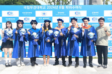 국립부경대, 외국인 유학생 표창장 수여