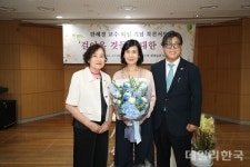 두 번째 수필집 출간한 한혜경 명지전문대 교수