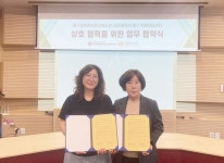 대전 동구행복한어르신복지관, 치매안심센터와 업무협약 체결