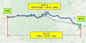 중앙고속도로 풍기IC~단양IC 내달 2~5일, 9~12일 야간시간 전면통제