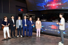 광주시의회 교육문화위원회,광주정보문화산업진흥원 주요시설 현장방문 시행