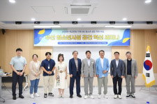 동래구청소년수련관, 부산 청소년시설 공간혁신 세미나 개최