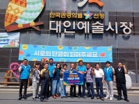 한국마사회 광주지사, 추석 맞아 광주 동구 계림1동에 1600만 원 기탁