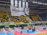 문경서 제33회 국방부장관기 전국 단체 대항 태권 도대회 3~11일 개최