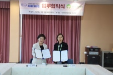 대전보훈요양원, 다비다의집과 업무협약