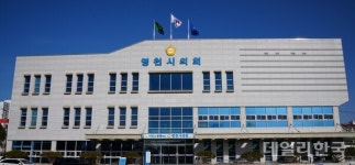 영천시의회, 영천영대병원 추가 예산 지원 확정