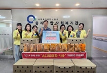 대전목향로타리클럽, 중리종합사회복지관에 위문품 전달