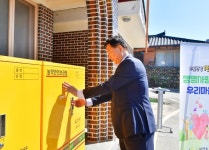 장성군, 4일 생명사랑 녹색마을 현판식 가져