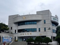 구리시의회 여야, 부시장 장기공백 현안질문 놓고 대립